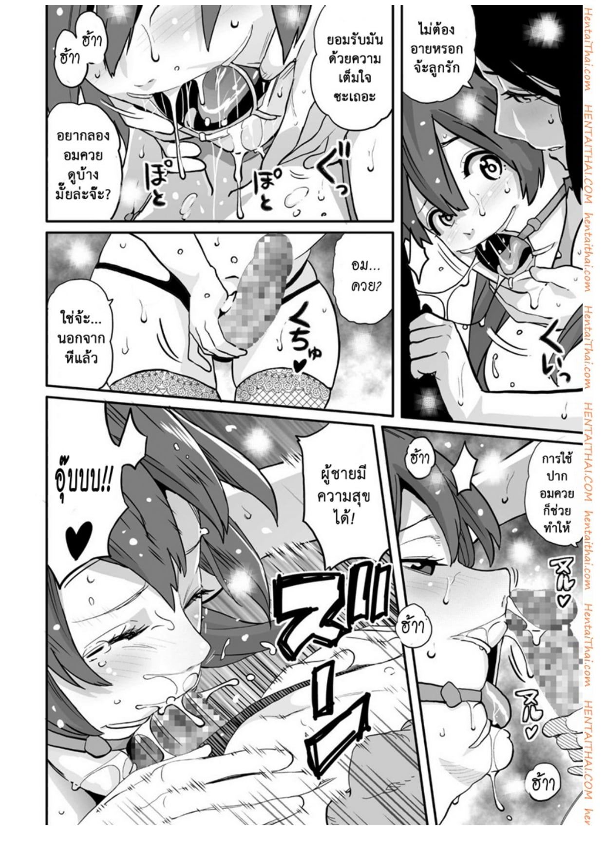 Hahaoya Shikkaku Vol 31.jpg